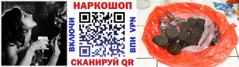 Наркота Гремячинск KRAKEN онион  Мефедрон  КОКАИН 