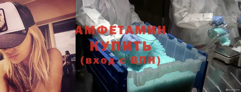 KRAKEN как войти  цена   Гремячинск  Amphetamine 98% 