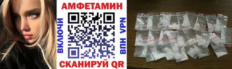 АМФЕТАМИН VHQ  Гремячинск 