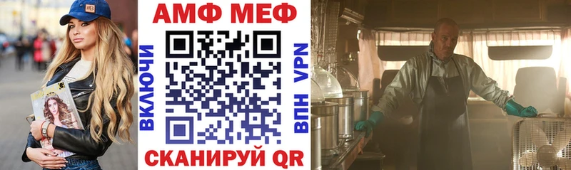 Амфетамин Premium Гремячинск