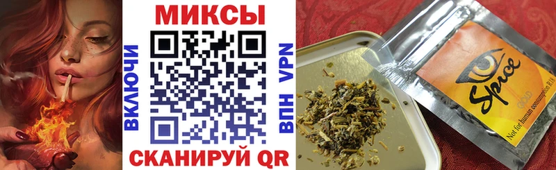 Бутират 99%  Гремячинск 