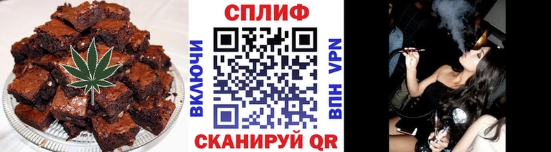 дарнет шоп  Гремячинск  Cannafood конопля 