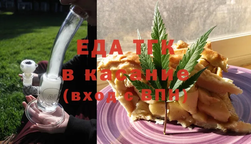 Cannafood конопля  Гремячинск 