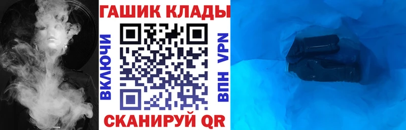 сколько стоит  Гремячинск  ГАШ гашик 