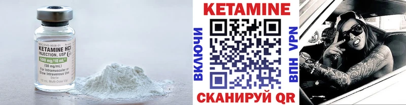 КЕТАМИН ketamine  купить наркотики сайты  Гремячинск 