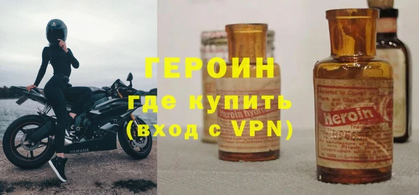 альфа пвп VHQ Белокуриха