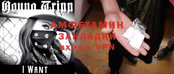 мефедрон Беломорск