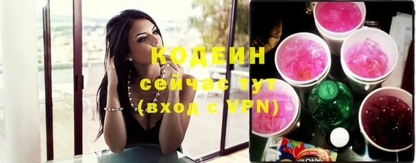 альфа пвп VHQ Белокуриха
