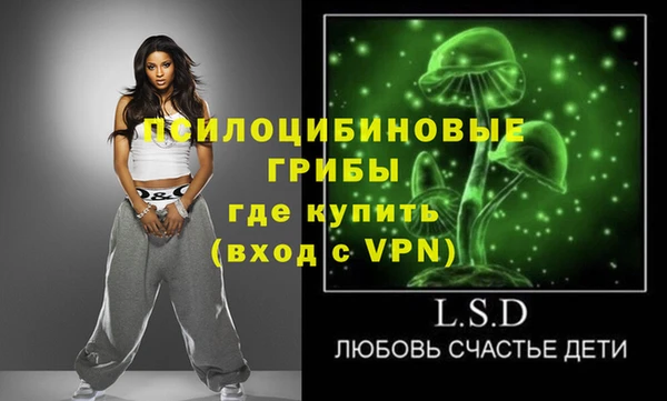 альфа пвп VHQ Белокуриха