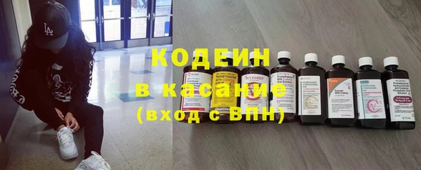 альфа пвп VHQ Белокуриха