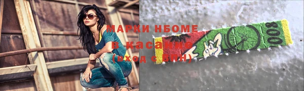 альфа пвп VHQ Белокуриха