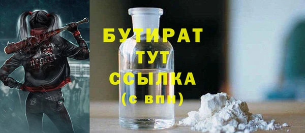 альфа пвп VHQ Белокуриха
