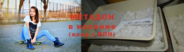 мефедрон Вязьма