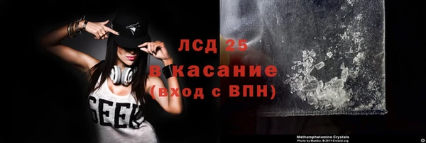 мефедрон Беломорск