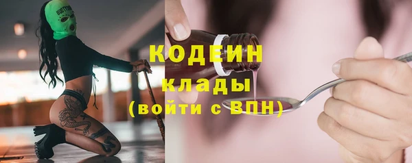 мефедрон Беломорск