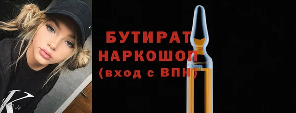 альфа пвп VHQ Белокуриха