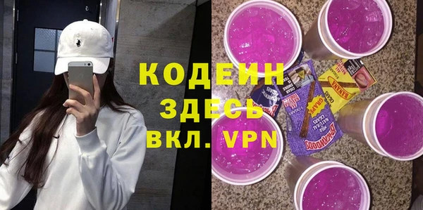 героин Балахна