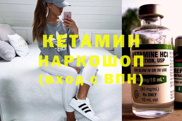 мефедрон Беломорск