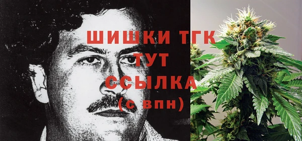 мдма Белоозёрский