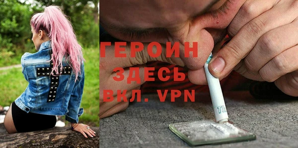 кокаин перу Армянск