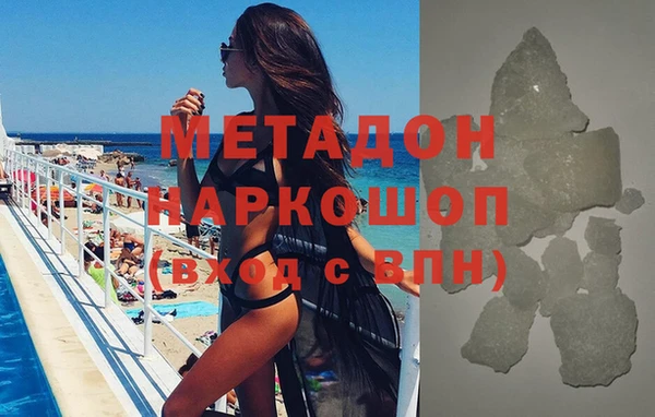 альфа пвп VHQ Белокуриха