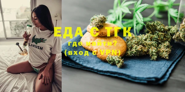 альфа пвп VHQ Белокуриха