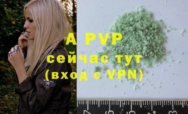 альфа пвп VHQ Белокуриха