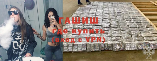 гидра Балабаново