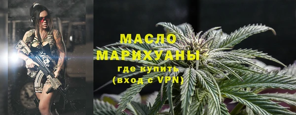 альфа пвп VHQ Белокуриха