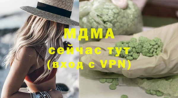 мефедрон Беломорск