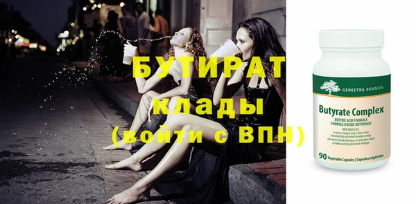 альфа пвп VHQ Белокуриха