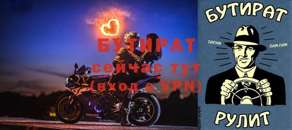 мефедрон Беломорск