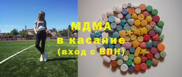 мефедрон Вязьма