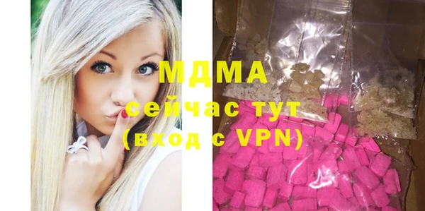 мдма Белоозёрский