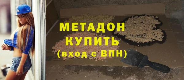 мдма Белоозёрский