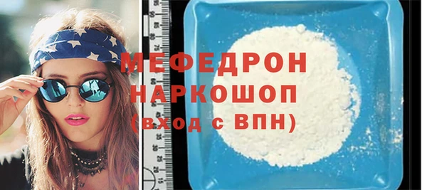 мдма Белоозёрский