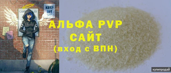 мефедрон Беломорск