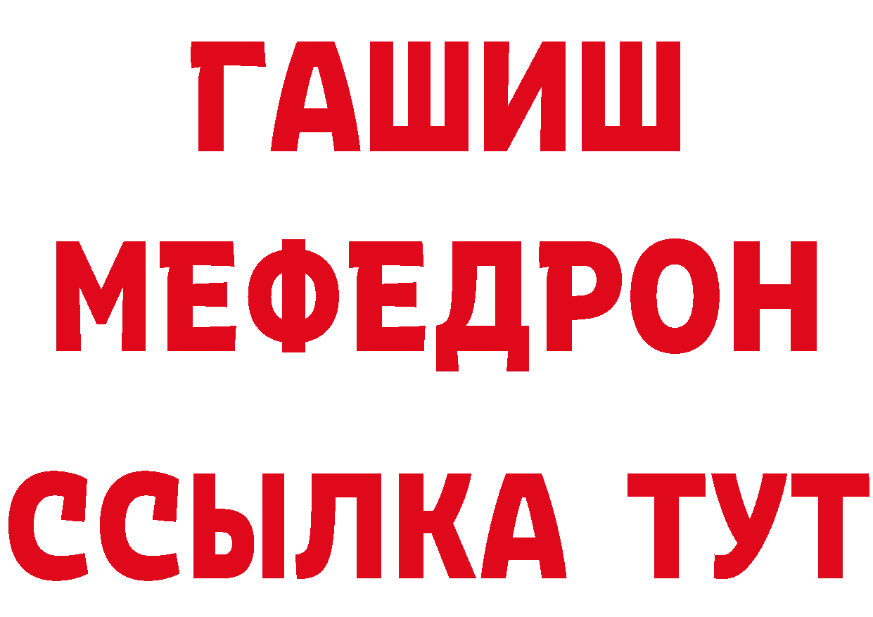 Виды наркотиков купить площадка как зайти Гремячинск