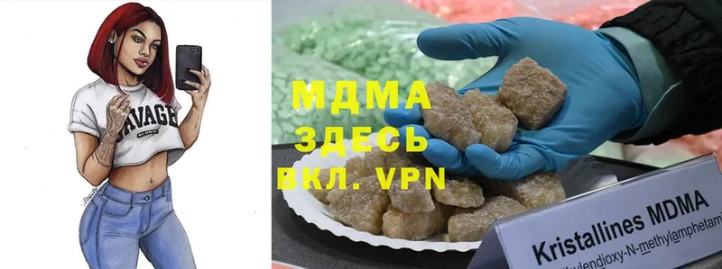 MDMA кристаллы  Гремячинск 