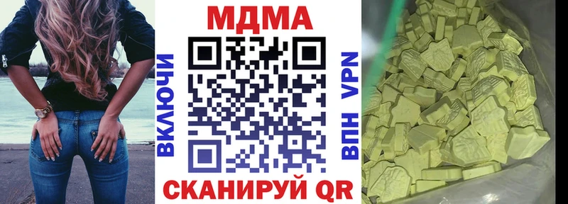 МДМА crystal  где продают   Гремячинск 