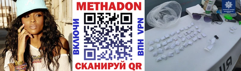 блэк спрут   Гремячинск  Метадон мёд 