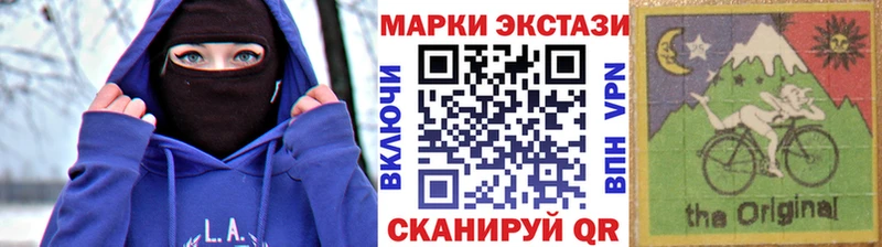 Марки N-bome 1,5мг  Гремячинск 