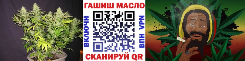 ТГК гашишное масло  купить   Гремячинск 