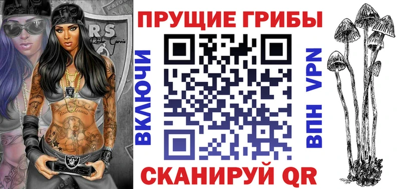 Псилоцибиновые грибы мухоморы  Гремячинск 