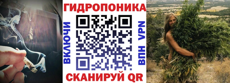 Каннабис план  Гремячинск 